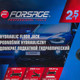 Миниатюра изображения товара Подкатной домкрат Forsage F-T830023