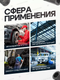 Миниатюра изображения товара Набор головок слесарных ForceKraft FK-8072-9MPB (58396)