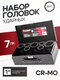 Миниатюра изображения товара Набор головок слесарных ForceKraft FK-8072-9MPB (58396)
