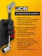 Миниатюра изображения товара Гаечный ключ JCB Торцевой шарнирный / 7521719 (58172)