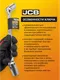 Миниатюра изображения товара Гаечный ключ JCB Торцевой шарнирный / 7521819 (58173)