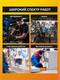 Миниатюра изображения товара Гаечный ключ JCB Торцевой шарнирный / 7521819 (58173)