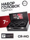 Миниатюра изображения товара Набор головок слесарных ForceKraft FK-8071-5MPB(58496)