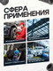 Миниатюра изображения товара Набор головок слесарных ForceKraft FK-8071-5MPB(58496)
