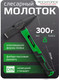 Миниатюра изображения товара Молоток RockForce RF-TC7003(58451)