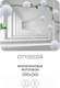 Миниатюра изображения товара Фотообои листовые Citydecor Абстракция 201 (300x260см)