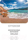 Миниатюра изображения товара Фотообои листовые Citydecor Море и Водопады 49 (300x260см)