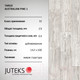 Миниатюра изображения товара Линолеум Juteks Targo Australian Pine-1 (3x2.5м)