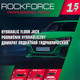Миниатюра изображения товара Подкатной домкрат RockForce RF-T830008