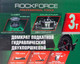 Миниатюра изображения товара Подкатной домкрат RockForce RF-T830018Z HT