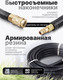 Миниатюра изображения товара Шланг для компрессора RockForce Резиновый воздушный армированный с фитингами RF-AHC-10/G (58682)