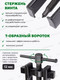 Миниатюра изображения товара Съемник RockForce RF-666B040 (58075)