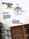Миниатюра изображения товара Набор автоинструмента Forstime FT-933T2 (58102)