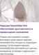 Миниатюра изображения товара Утюг Philips DST8050/20