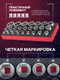 Миниатюра изображения товара Набор головок слесарных Yataforce YF-50121G(57685)
