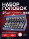 Миниатюра изображения товара Набор головок слесарных Yataforce YF-50121G(57685)