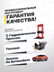 Миниатюра изображения товара Набор автоинструмента Yataforce YF-933T1 (57874)