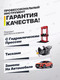 Миниатюра изображения товара Набор автоинструмента Yataforce YF-933T2 (58107)