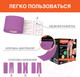 Миниатюра изображения товара Кинезио тейп Daswerk 680005 (фиолетовый)