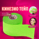 Миниатюра изображения товара Кинезио тейп Daswerk 680006 (зеленый)