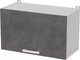 Миниатюра изображения товара Шкаф под вытяжку Интерлиния Компо ВШГ60-360 (бетон портленд)