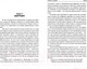 Художественная книга Вече Слово о Сафари / 9785448441790 (Таганов Е.) — фото 4