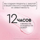 Миниатюра изображения товара Гель для лица Чистая Линия Pure Line Криогель (45мл)
