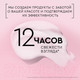Миниатюра изображения товара Гель для век Чистая Линия Pure Line Криогель-патчи 2в1 (30мл)