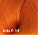 Миниатюра изображения товара Крем-краска для волос Bouticle Atelier Color Integrative 0.44 (80мл, медный)