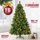 Миниатюра изображения товара Ель искусственная Winter Fun Light / ML-0094-002 (180см)