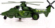 Миниатюра изображения товара Робот-трансформер Автоботы Вертолет 707 / 10223868
