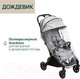 Миниатюра изображения товара Детская прогулочная коляска Chicco Goody Xplus Pearl (Grey)
