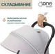 Миниатюра изображения товара Детская прогулочная коляска Chicco Goody Xplus Pearl (Grey)