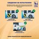 Миниатюра изображения товара Автокресло Chicco Mokita I-Size Classic / 06087033950000 (Black)
