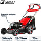 Миниатюра изображения товара Газонокосилка бензиновая Efco LR 53 TBX Allroad Plus 4 (66079100E5)