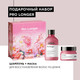 Миниатюра изображения товара Набор косметики для волос L'Oreal Professionnel Pro Longer Шампунь 300мл+Маска 250мл