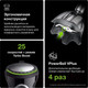 Миниатюра изображения товара Блендер погружной Braun MQ55254MBK