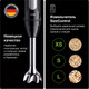 Миниатюра изображения товара Блендер погружной Braun MQ55254MBK
