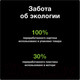 Миниатюра изображения товара Блендер погружной Braun MQ55254MBK