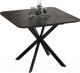 Миниатюра изображения товара Обеденный стол ТриЯ Лиссабон тип 1 (черный муар/ателье темный)