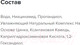 Миниатюра изображения товара Сыворотка для лица MIXIT Chemistry Себорегулирующая с ниацинамидом для проблемной кожи (30мл)
