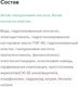 Миниатюра изображения товара Сыворотка для лица MIXIT Chemistry С коллагеном увлажняющая (30мл)