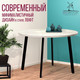 Миниатюра изображения товара Обеденный стол Millwood Шанхай D120 (дуб белый Craft/металл черный)