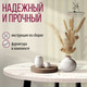 Миниатюра изображения товара Обеденный стол Millwood Шанхай D120 (дуб белый Craft/металл черный)