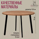 Миниатюра изображения товара Обеденный стол Millwood Шанхай D120 (дуб табачный Craft/металл черный)