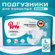 Миниатюра изображения товара Подгузники для взрослых Reva Care Normal L (30шт)