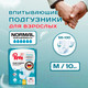 Миниатюра изображения товара Подгузники для взрослых Reva Care Normal M (10шт)