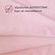 Миниатюра изображения товара Ткань для творчества Sentex Флис двухсторонний 50x160 (светло-розовый)