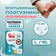Миниатюра изображения товара Подгузники для взрослых Reva Care Normal L (10шт)