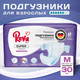 Миниатюра изображения товара Подгузники для взрослых Reva Care Super M (30шт)